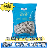 泰国进口生冷冻大虾仁908g 南美白对虾 黑虎虾仁海鲜生鲜食材 冷冻大虾仁 908g(净重)  31-4只
