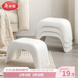 美丽雅小凳子家用塑料小板凳加厚防滑儿童矮凳浴室马桶凳换鞋踩脚凳