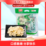 有友 泡竹笋 独立小包装 休闲追剧办公室小吃零食 山椒味408g