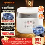 九阳（Joyoung）全新升级晶钻原釜不粘内胆大火力柴火饭3升2-3人微压多功能电饭煲电饭锅NTC智控快煮饭 F-30FZ630B
