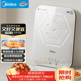 美的（Midea）电磁炉电陶炉 家用2200W大功率 恒匀火加热 电磁灶火锅炉爆炒定时电磁炉以旧换新 C22-MICCA902