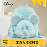 迪士尼（Disney）双肩包米奇毛绒包包可爱玩偶包大容量学生书包实用情人节礼物女