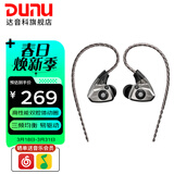 达音科（DUNU） TitanS音乐耳机入耳式HIFI耳塞动圈可换线发烧入门高保真有线流行学生高解析 TITAN S 咖啡色