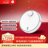 米家扫拖机器人 3 拖地机擦地机 LDS激光导航立体避障 小爱同学智能互联 扫拖一体机洗地机吸尘器