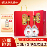 五粮液股份  万事如意精品52度500ml*2瓶纯粮食浓香型白酒礼盒 送礼