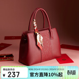 意尔康大容量托特包斜挎刺绣婚包妈妈包2026年生日礼物送女友女士手提包