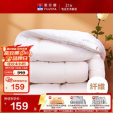 富安娜 舒暖 加厚纤维被 双人冬季加厚保暖被芯 8.2斤 230*229cm 白色
