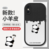 霸时代 适用 iPhoneX手机壳苹果xs保护套硅胶软壳防摔镜头全包iPhone小羊皮外壳女男款黑色粉刷熊