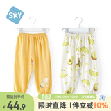 舒贝怡2条装婴儿裤子宝宝儿童防蚊裤男女童长裤夏季灯笼裤童装小熊 80
