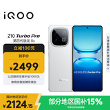 vivo iQOO Z10 Turbo Pro 16GB+512GB 云海白 第四代骁龙8s 120W超快闪充 电竞手机 国家补贴