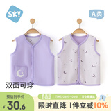 舒贝怡婴儿马甲春秋外穿男女宝宝衣服双面穿儿童背心坎肩 紫色 110
