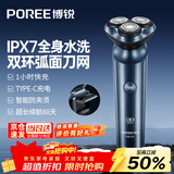 飞科（FLYCO）飞科博锐电动剃须刀刮胡刀充电便携三刀头轻便旋转式全身水洗干湿双剃生日送爸爸老公礼物年货礼物