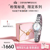 EMPORIO ARMANI阿玛尼手表女士白月光系列 AR1961简约腕表女款生日礼物送女友