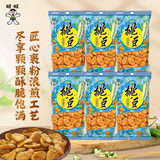 旺旺 挑豆系列组合装 蚕豆豌豆海苔花生小包装休闲解馋零食品小吃 回味蚕豆95gX6包