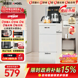 安吉尔【3581升级款】大彩屏智能遥控家用茶吧机2026年新款防溢防干烧饮水机下置水桶秒速即热CB3785LK-J