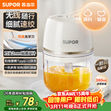 苏泊尔（SUPOR）婴儿辅食 绞肉机家用 小型多功能打泥搅拌机 宝宝辅食料理机蒜泥捣碎器 便携辅食料理机 SDS003-A
