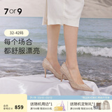 7or9人鱼姬 水晶婚鞋女仙女风细跟空气棉高跟鞋百搭女鞋单鞋结婚礼物 人鱼姬9cm- 配饰需要另外购买 38