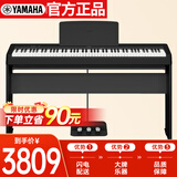 雅马哈（YAMAHA）P143BTB电钢琴88键重锤键盘蓝牙考级便捷电子钢琴 木架+三踏板