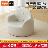 曼龙 儿童沙发婴儿卡通女孩男孩宝宝懒人座椅阅读学坐凳 尼尼狮plus