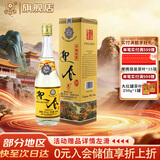 迎春酒 黄二档迎春 酱香型白酒 54度 500ml 单瓶装 送礼