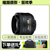 尼康（Nikon） AF 85 50 35 58 1.8 1.4 定焦大光圈镜头 小痰盂镜头 二手 尼康 AF-S DX 35/1.8G 99 95成新