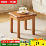 家逸实木凳子沙发凳几凳客厅换鞋凳简约小板凳垫脚凳蝴蝶凳