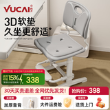 育才儿童学习椅子中小学生写字椅写作业可升降调节家用书桌椅靠背座椅 云感款升降40-52cm+脚踏 灰色科技皮