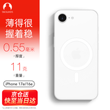 Snowkids适用iPhone17e/16e手机壳苹果保护套镜头全包 磁吸壳超薄Magsafe充电半透防滑简约ins 白