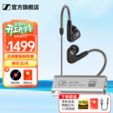 森海塞尔（Sennheiser）IE900/IE600/IE300旗舰级HIFI高保真超宽单动圈单元可拆卸MMCX挂耳式耳机 高保真发烧有线耳机耳塞 IE300+山灵UA1S PLUS 耳放小尾巴