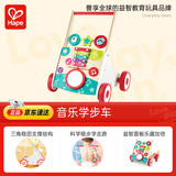 Hape儿童走路玩具多功能音乐学步车宝宝手推车男女孩礼物 E0383