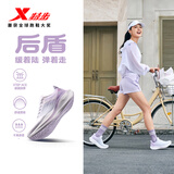 特步后盾女跑步鞋运动鞋秋冬季网面透气轻便减震跳绳体测百搭休闲跑鞋
