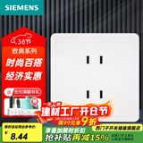 西门子（SIEMENS）开关插座面板 厨卫电器墙壁86型插座 致典系列雅白色 10A四孔插座