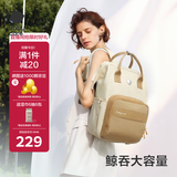 babycare妈咪包多功能母婴大容量遛娃包宝妈奶爸旅行双肩减压26年 拟态棕