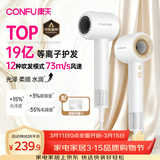 康夫（CONFU）高速护发吹风机中空无叶家用大功率大风力速干等离子 电吹风筒 生日礼物送女友 F9白金