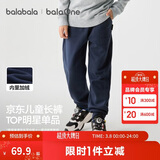 巴拉巴拉童装儿童裤子男童女童长裤秋冬装运动百搭休闲裤时尚卫裤束脚裤潮