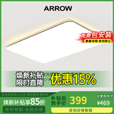 ARROW箭牌照明 大客厅灯led吸顶灯具套餐现代简约北欧超薄智能中山灯具 【超大】110公分遥控调光160瓦