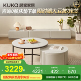 顾家家居意式现代简约岩板茶几电视柜组合客厅创意网红茶几小户型PT7125 升级款茶几+电视柜