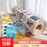 婴儿爬行垫宝宝爬爬垫EPE无毒无甲醛整张双面客厅家用儿童地垫 【180x200cm】花色随机 双面图案-防潮隔凉【厚1.5CM】