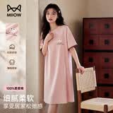 猫人【100%纯棉】女士睡衣女夏季短袖睡裙薄款透气中长款可外穿家居服