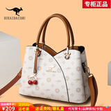 雪爱袋鼠（XUEAIDAISHU）高档女士包包妈妈女包品牌斜挎包2026新款手提包40岁50520礼物 白玫瑰配黄[礼盒+手包卡包]