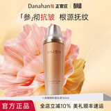 多娜娴（danahan）【春尚新】人参抗皱淡化干纹护肤套装礼盒韩国进口化妆品生日礼物 抗皱乳液160ml