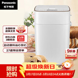 松下（Panasonic）全自动智能面包机智能撒果料多功能和面家用SD-PM1000面包机