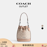 蔻驰（COACH）奥莱女士女包经典标志老花迷你水桶包斜挎包 SV/沙黄色/灰褐色