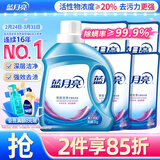 蓝月亮 深层洁净洗衣液 薰衣草香 2kg瓶+500g*4袋 高效除螨 强效去污