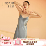 金三塔真丝睡衣女100%桑蚕丝性感可外穿真丝吊带裙睡裙丝绸睡衣情人节礼 雾霾蓝 M