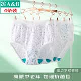 AB母亲节【4条】内衣精梳棉质高腰中老年大码女印花三角抗菌内裤 老花色混色搭配随机 4条 L