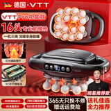 VTT【德国】十六头筋膜枪按摩器肩颈腰背全自动揉捏腿部全身深层肌肉电动颈膜小腿仪生日礼物送女生 16头Pro款】30档+5C动力锂电+78KG力度