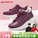足力健中老年冬季加绒爸妈鞋轻快轻便保暖鞋25932021J 酒红-女款 39