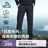 伯希和（Pelliot）【风盾】冲锋软壳裤男春秋耐磨加绒防风高弹长裤子115107016黑2XL