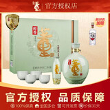董酒醇香礼盒54度1000ml董香型贵州纯粮食白酒礼盒装节日送礼 54度 1000mL 1盒 【醇香礼盒】送礼佳选+赠手提袋+小白标